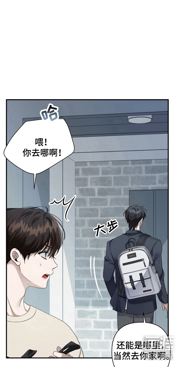 第21话7