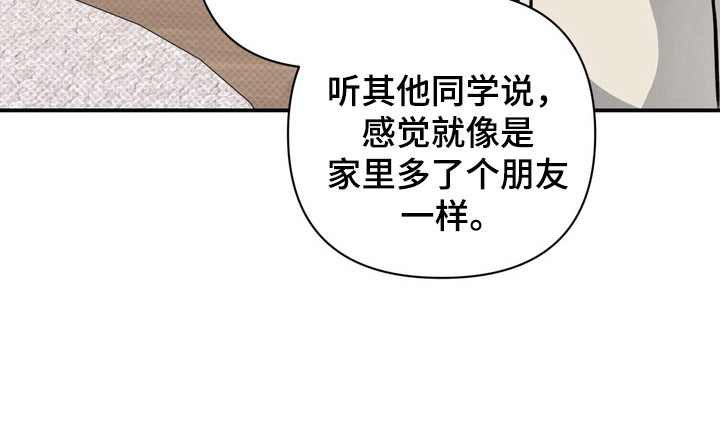 第21话16