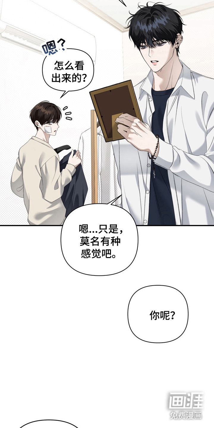 第21话14