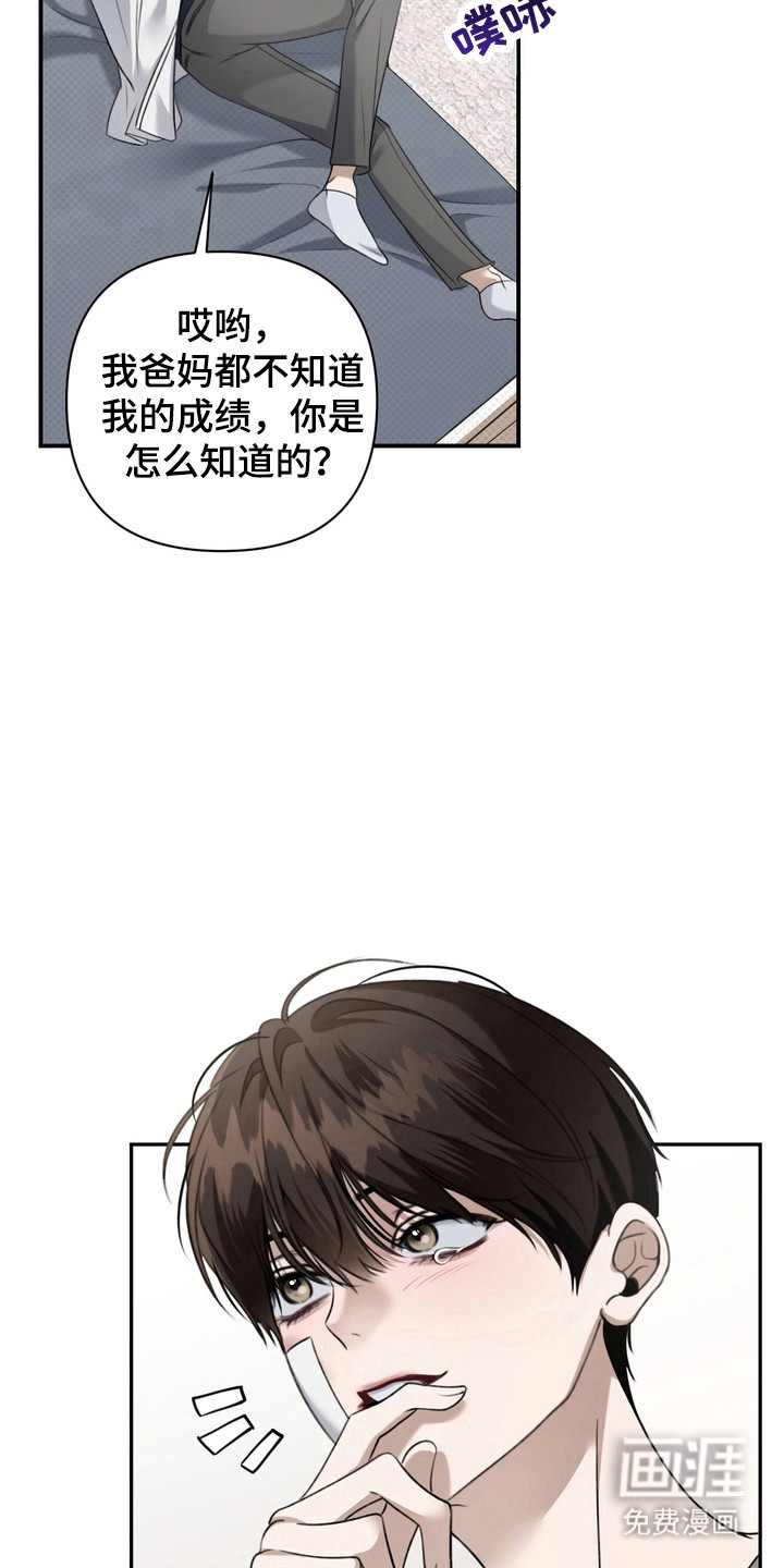 第21话25