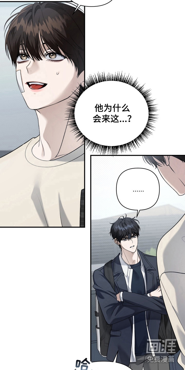 第21话2