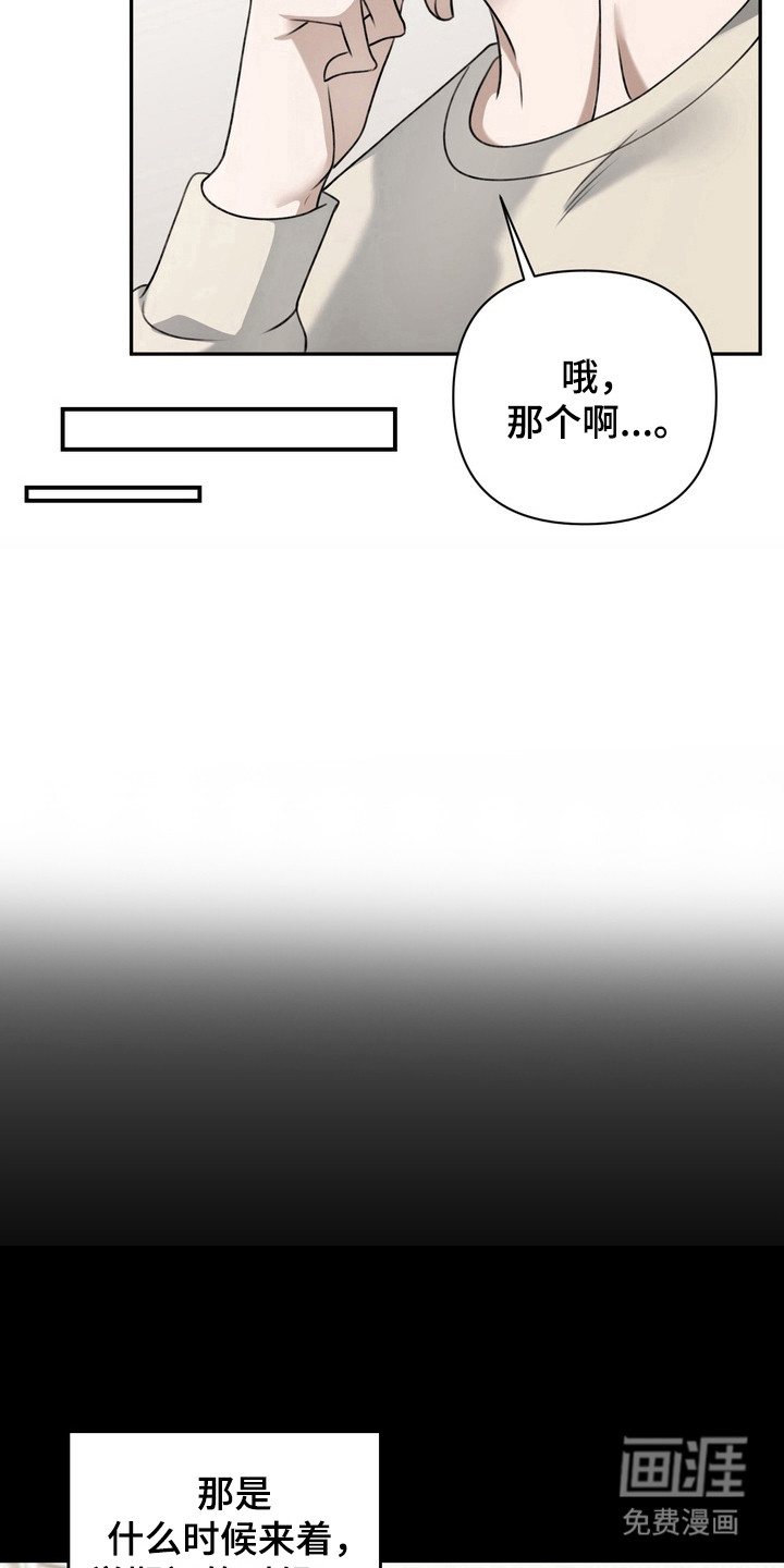 第21话26