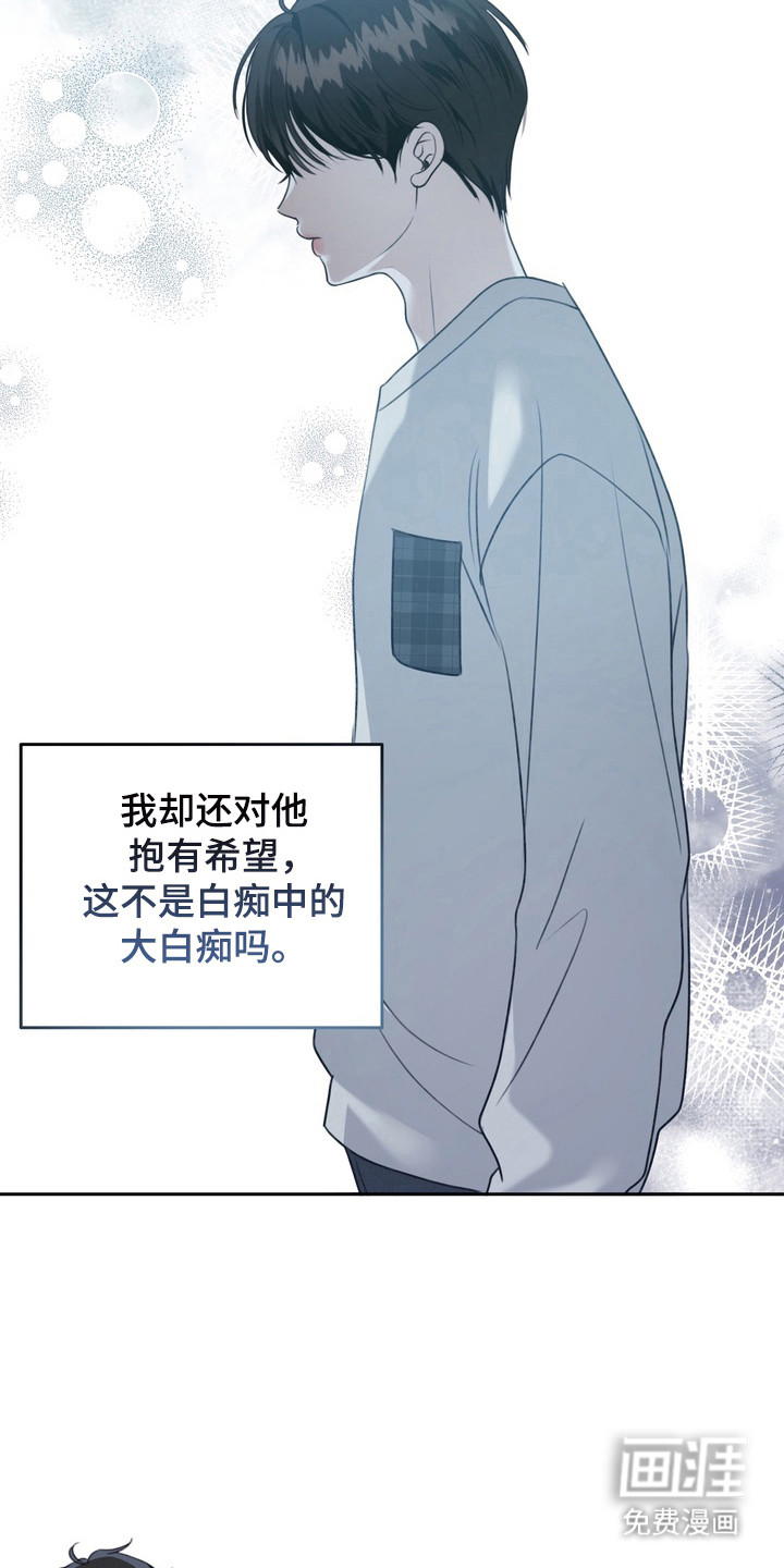 第21话4