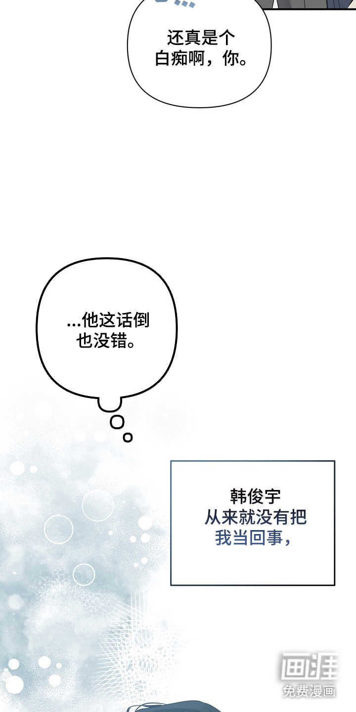 第21话3