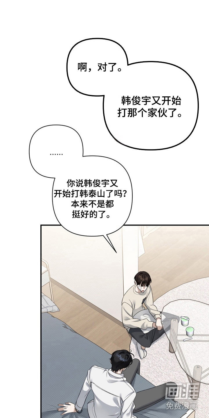 第21话18