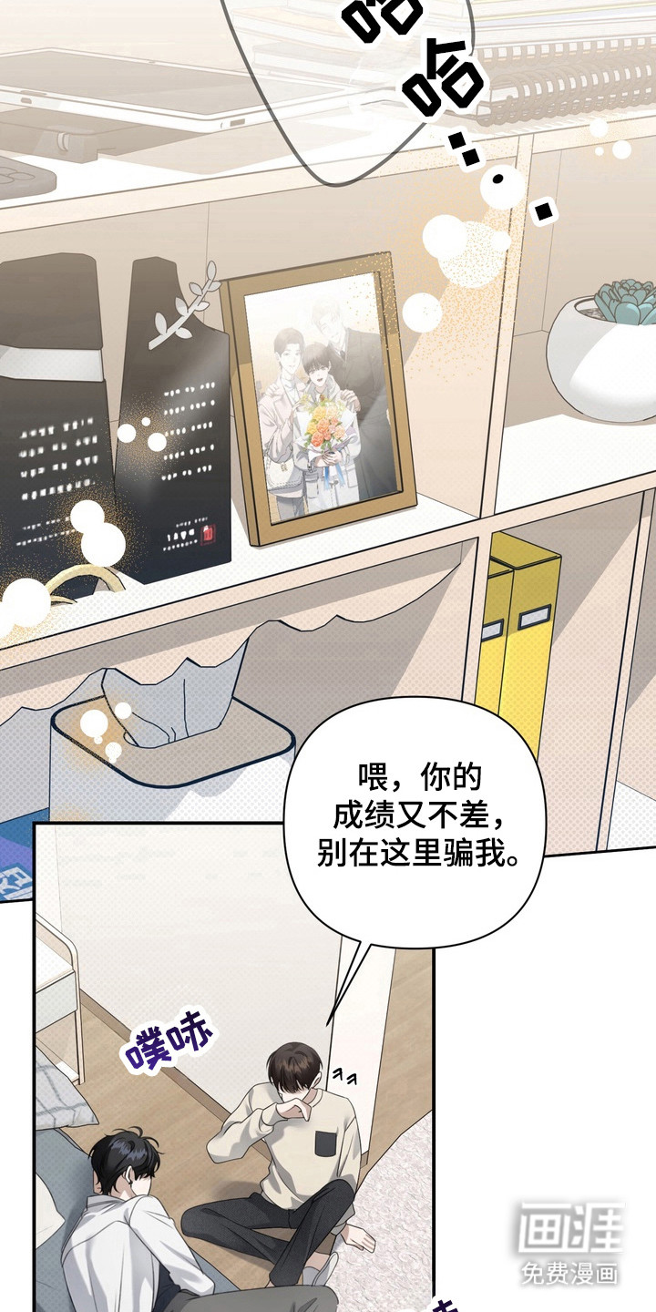 第21话24