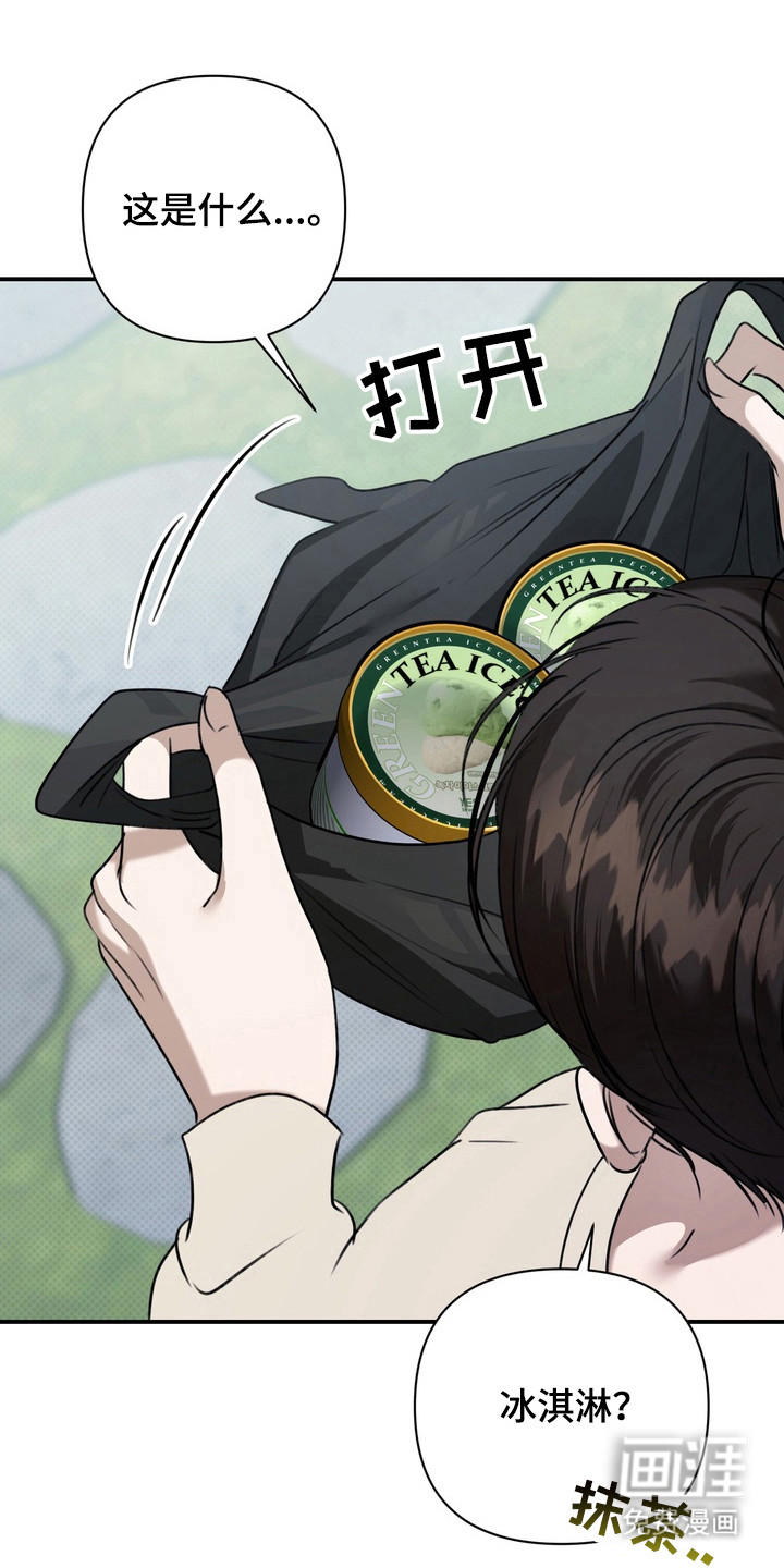 第21话6