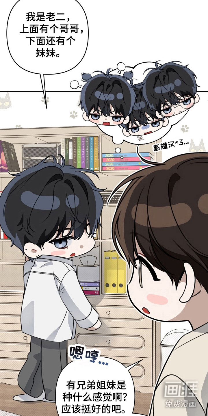 第21话15