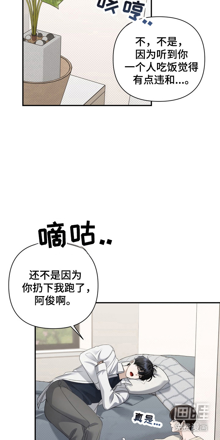 第21话21