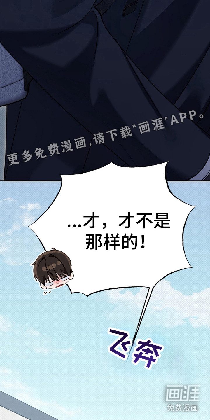 第21话10