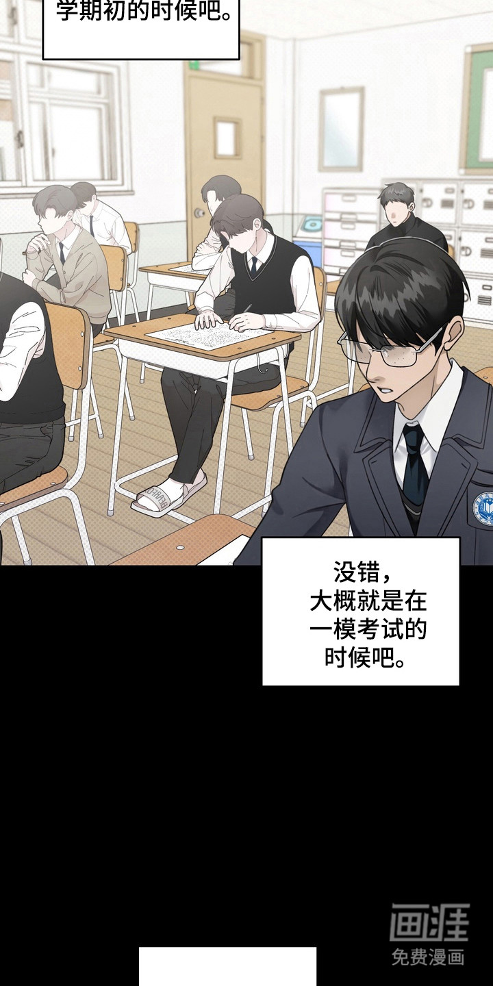 第21话27