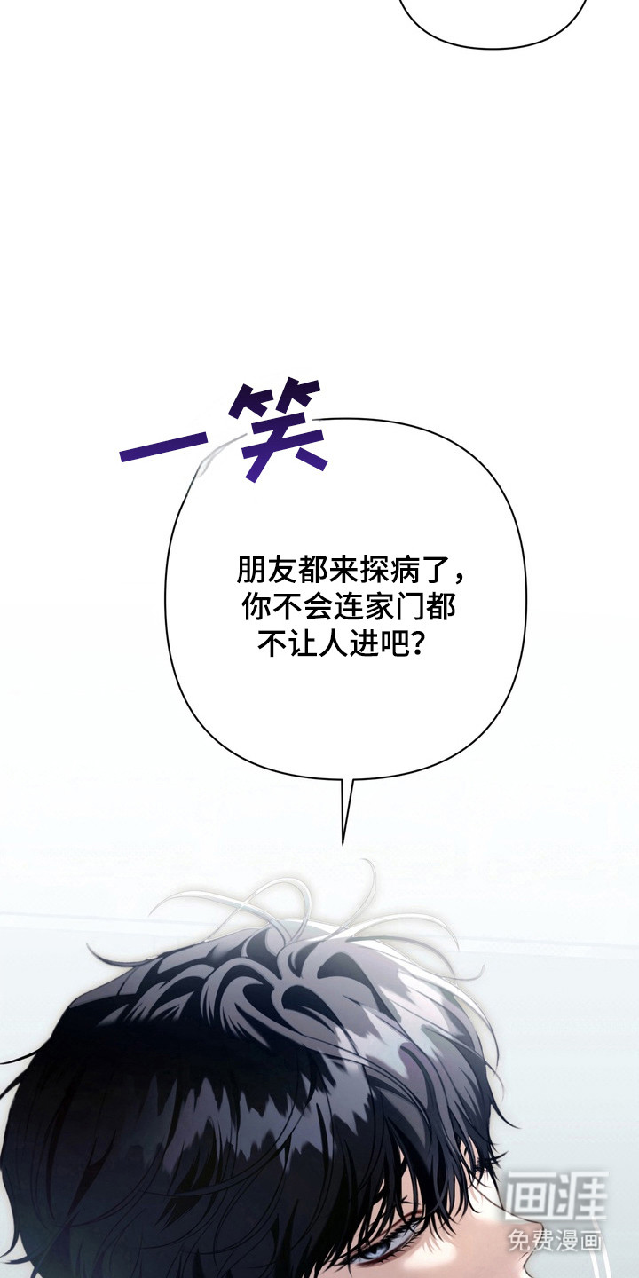 第21话8