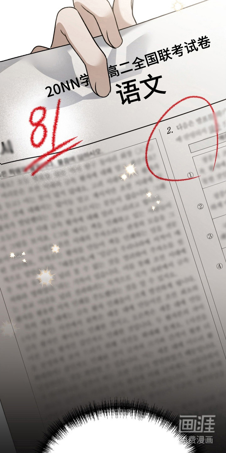 第21话30