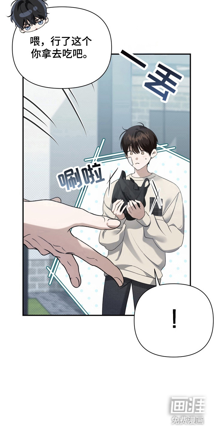 第21话5