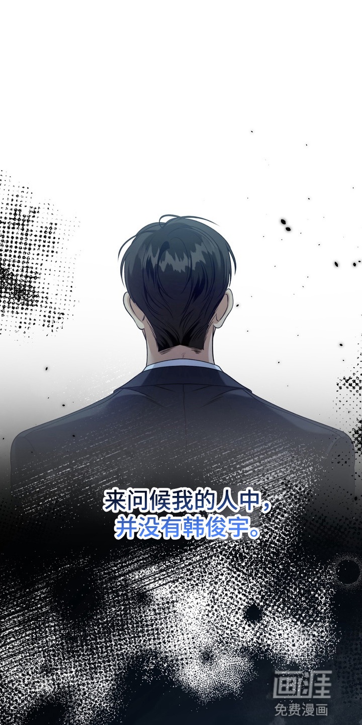第20话9