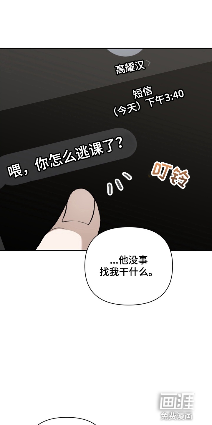 第20话2
