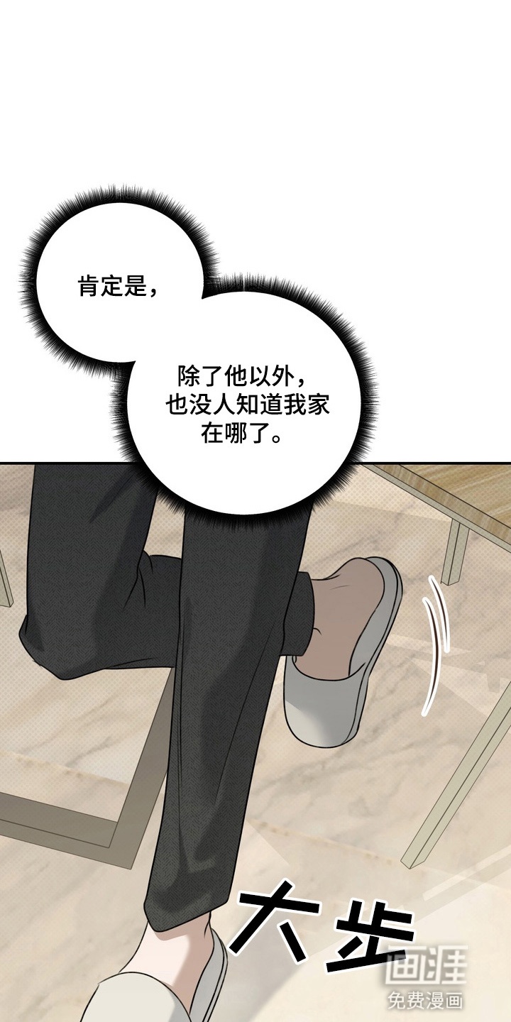 第20话31