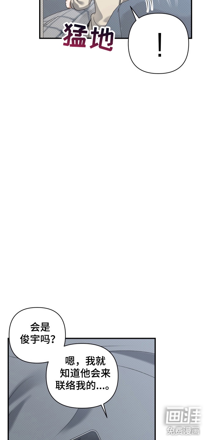 第20话13