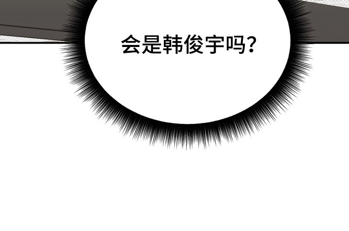 第20话30