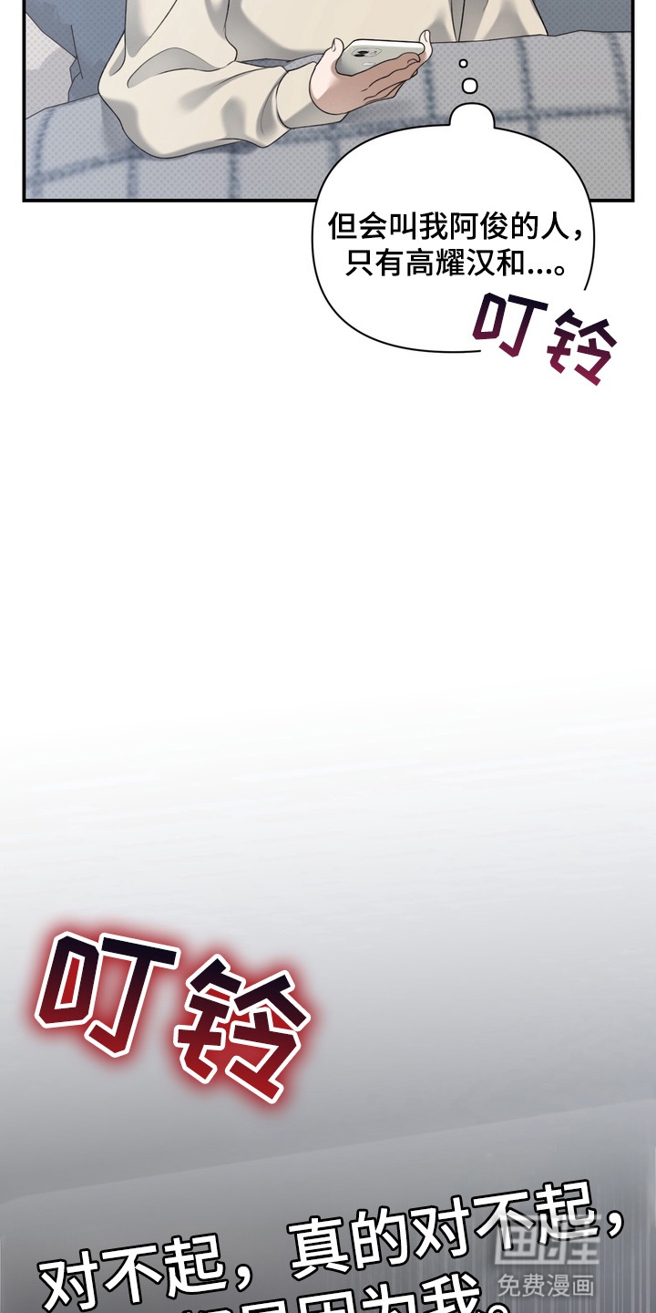 第20话16