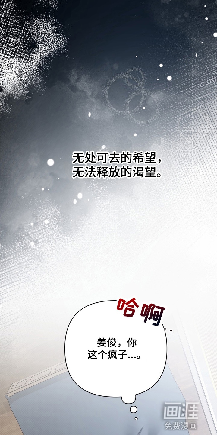第20话10