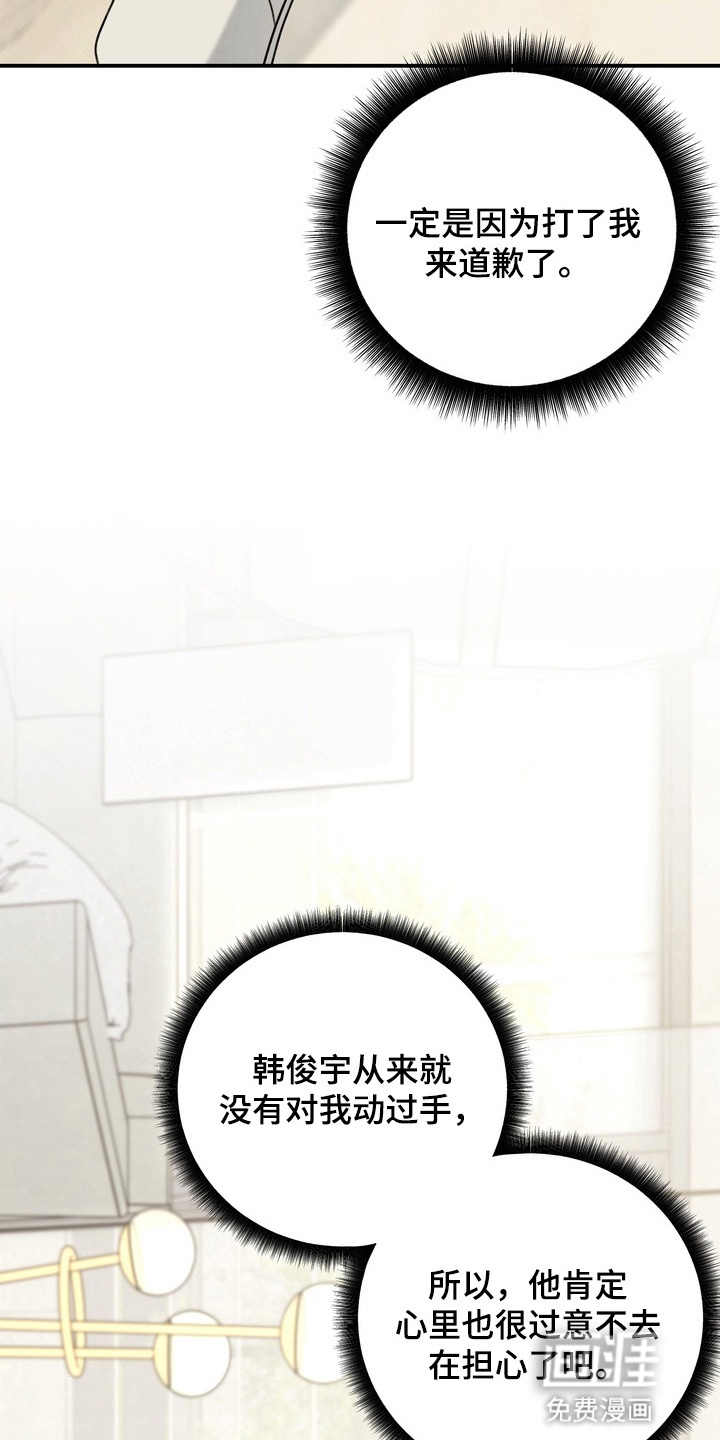 第20话32