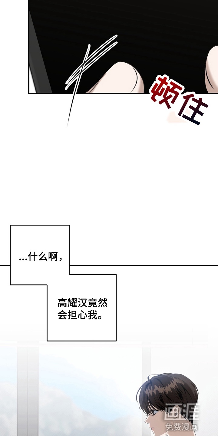 第20话5