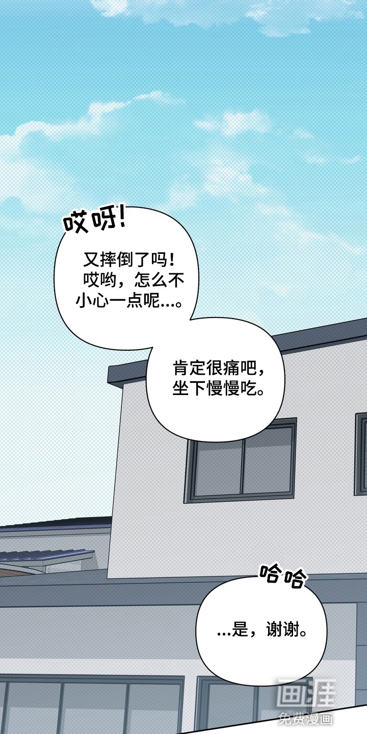 第20话24