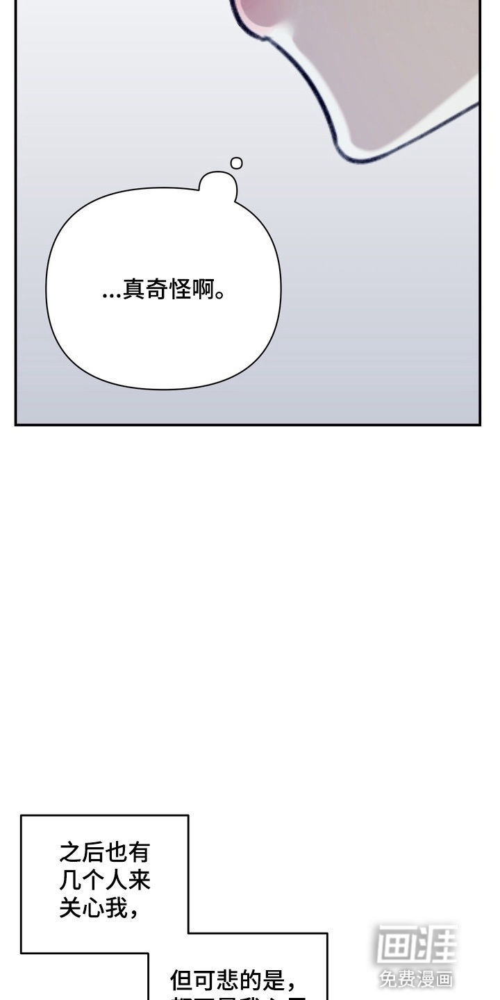 第20话7