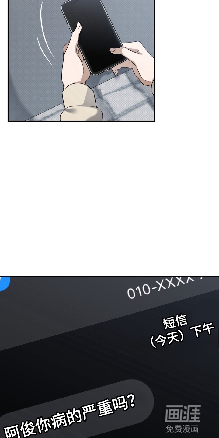 第20话14