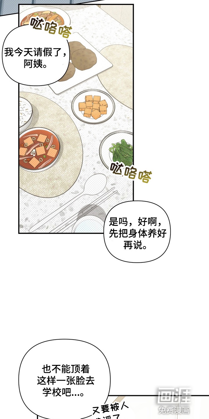 第20话25