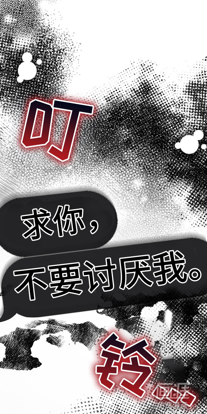 第20话18