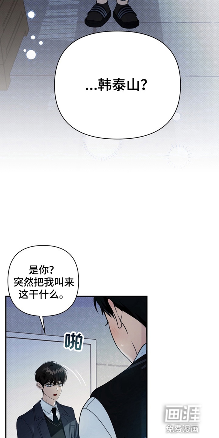 第19话6