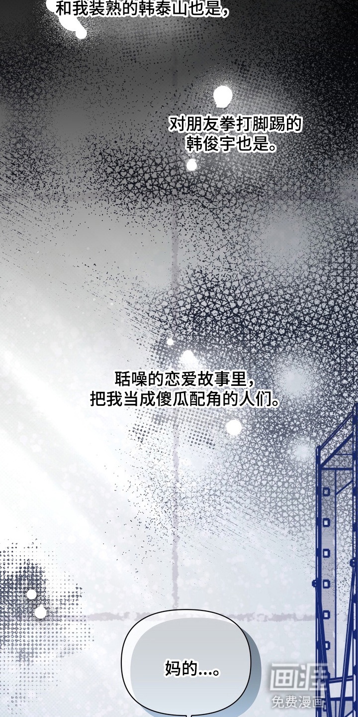 第19话37