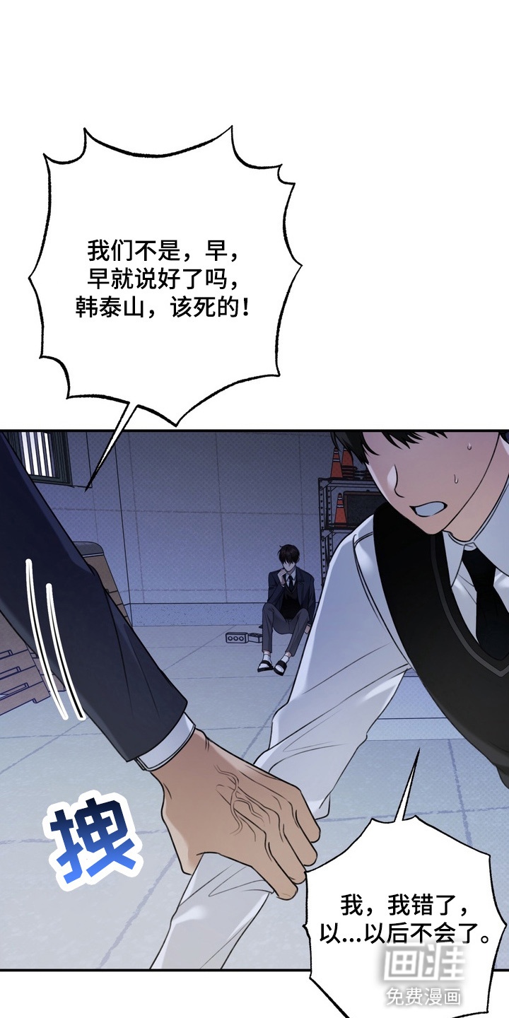 第19话30