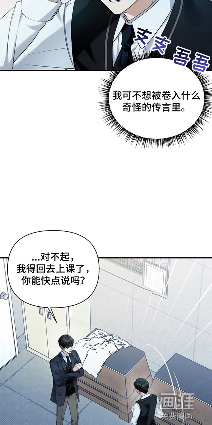 第19话8