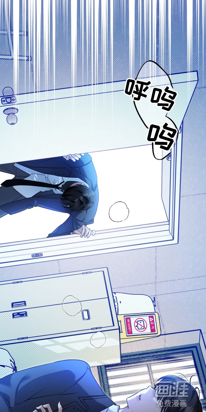 第19话11