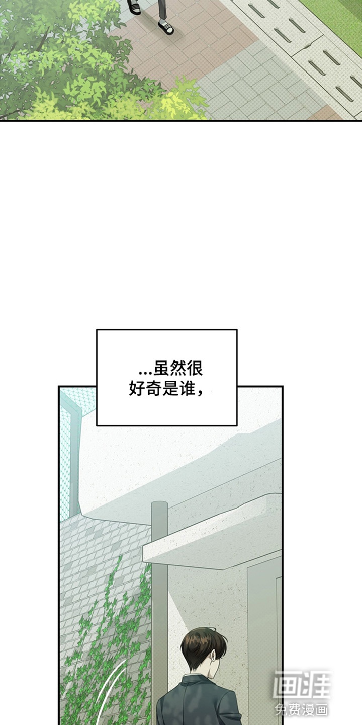 第19话3