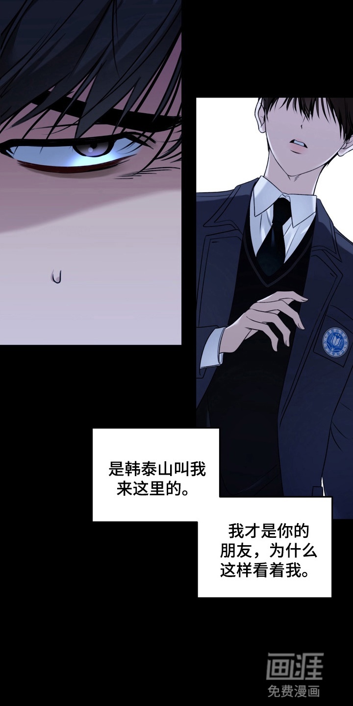 第19话16