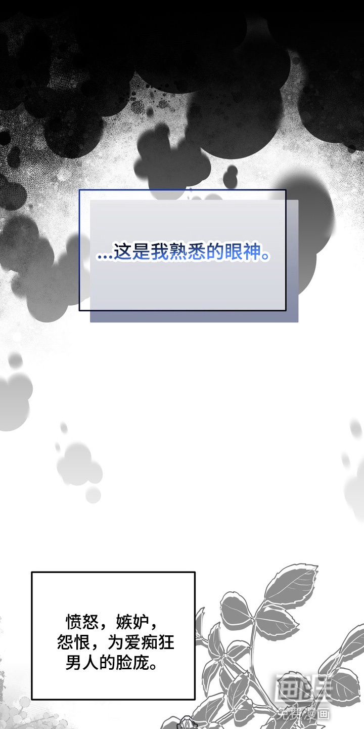 第19话17