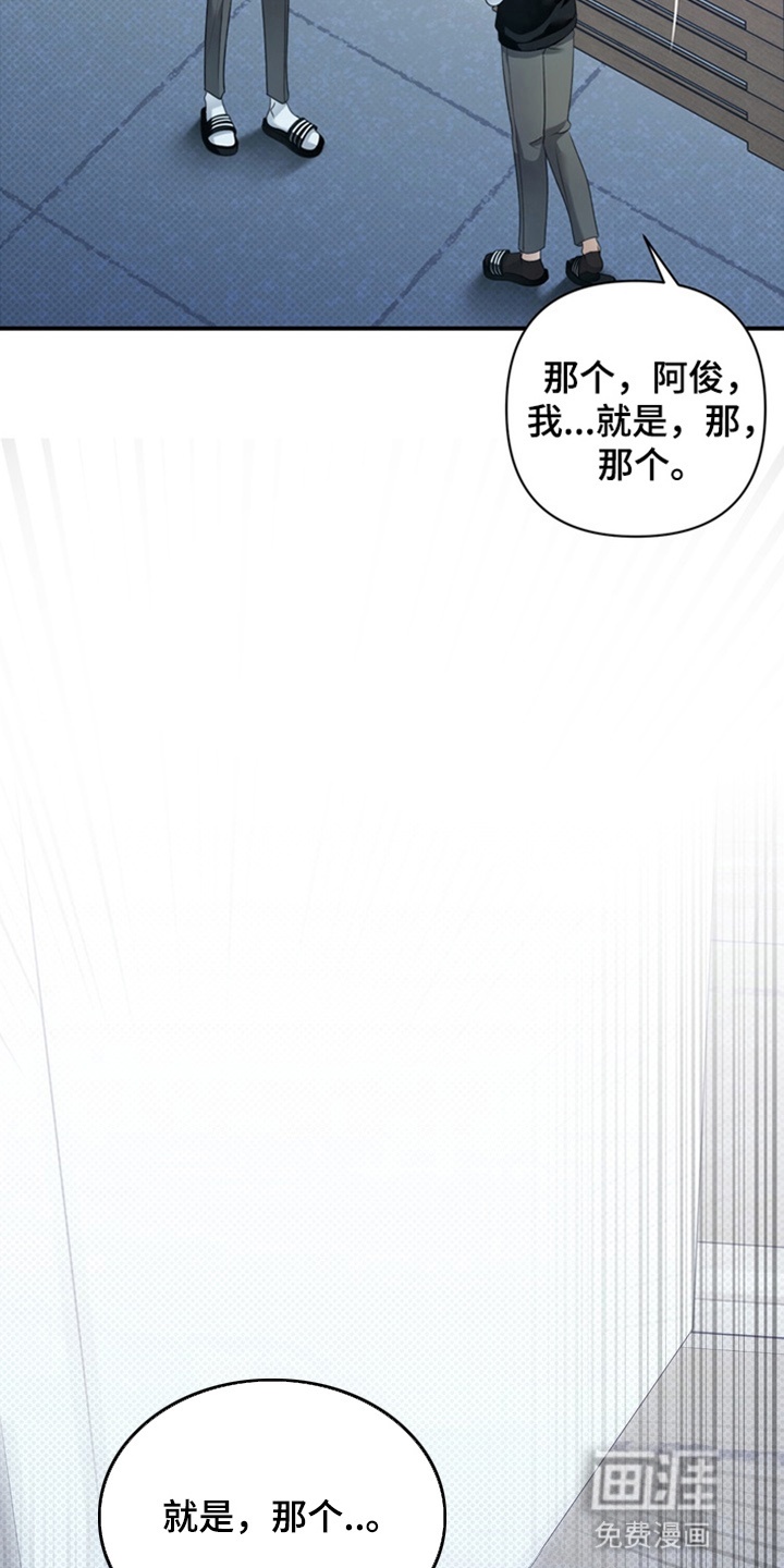 第19话9