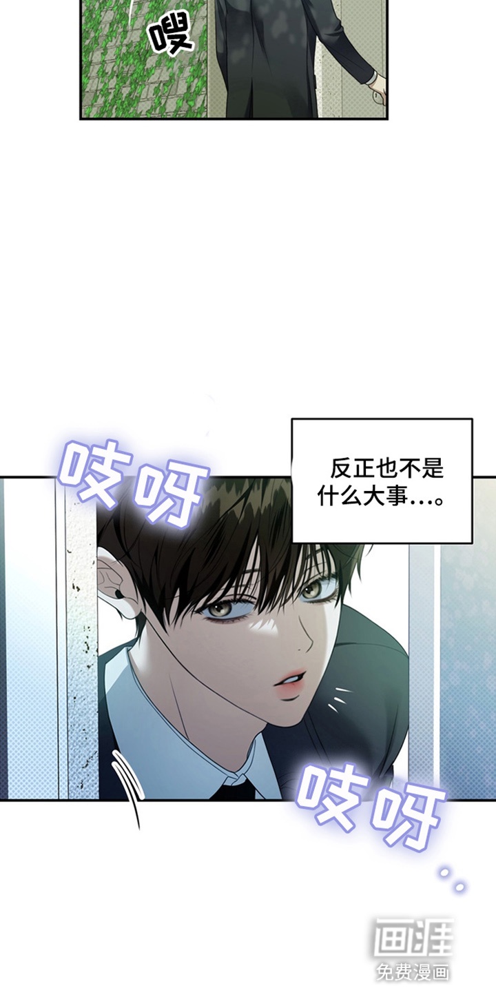 第19话4