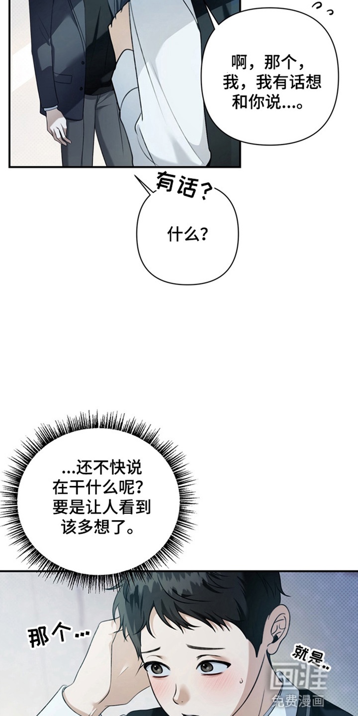 第19话7