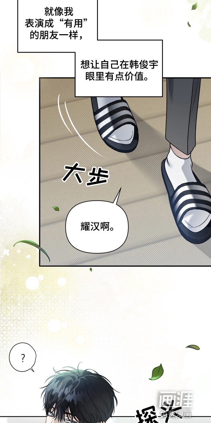 第18话18