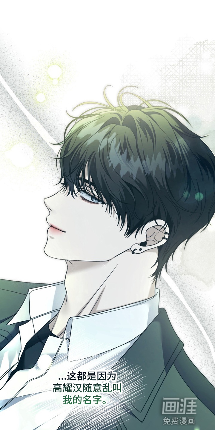 第18话9