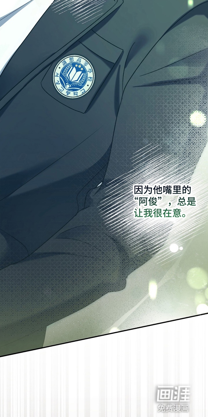 第18话10