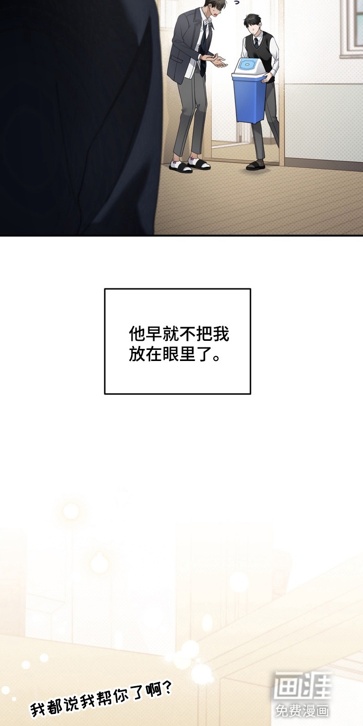 第18话4