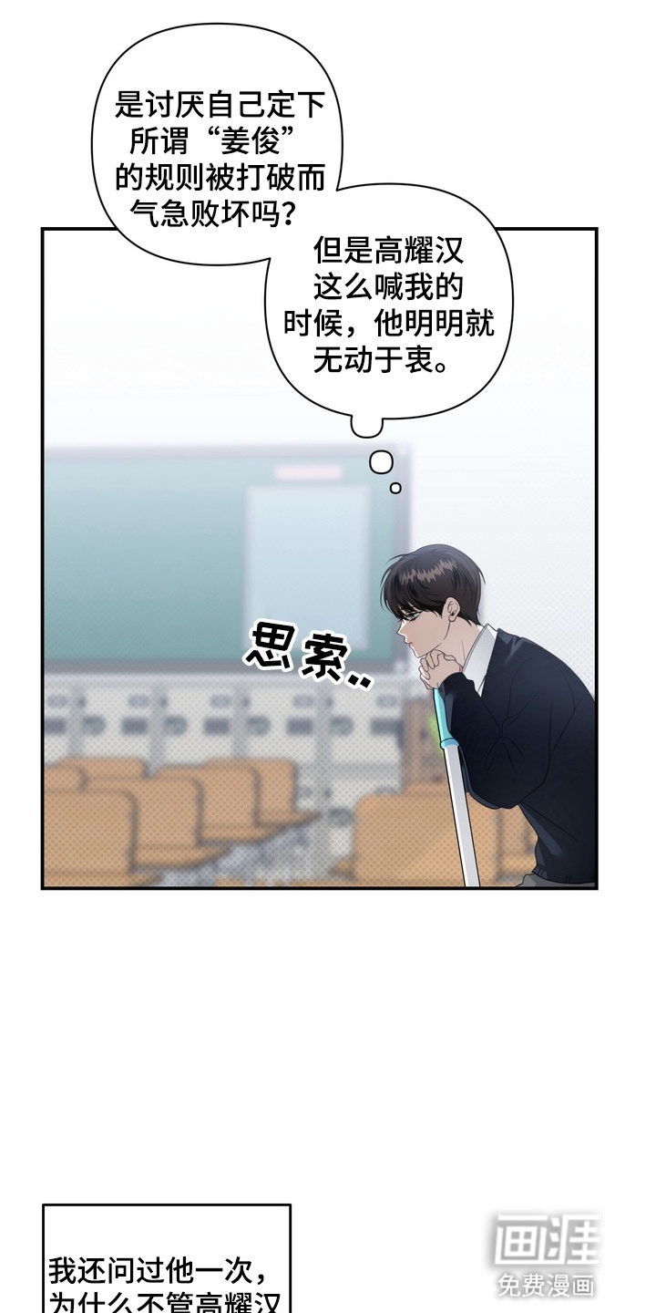 第18话12