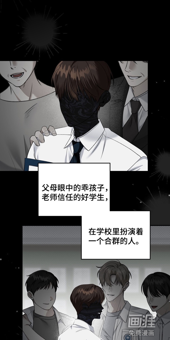 第18话0