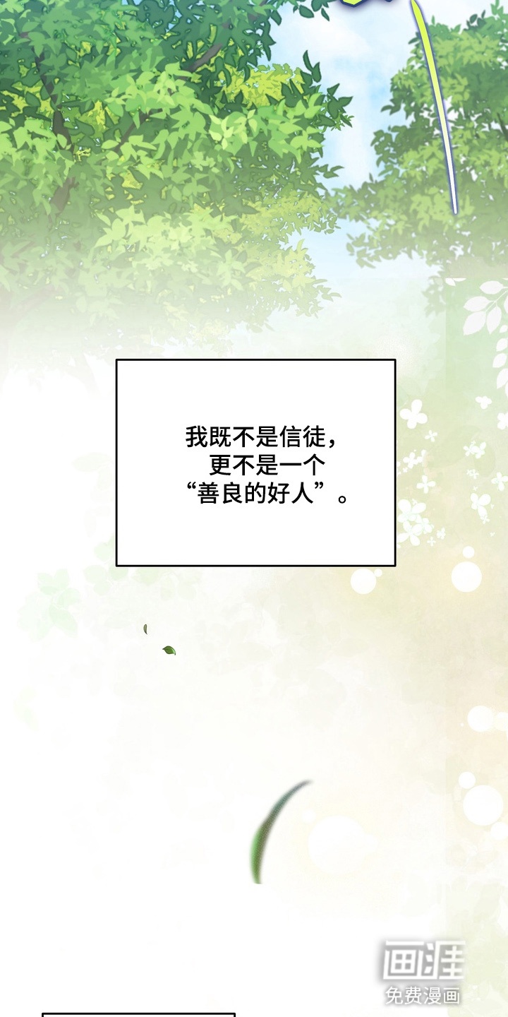 第18话17